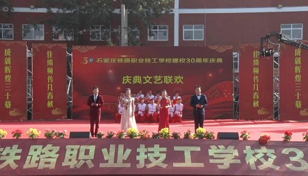 石家莊鐵路學(xué)校怎么樣？