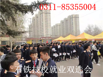 城市軌道交通供電專業(yè)就業(yè)去向是什么？