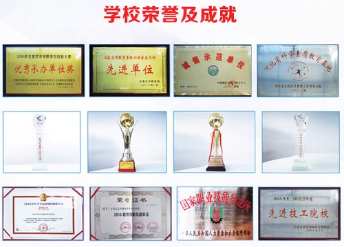 石家莊東華鐵路學校招生處聯系電話