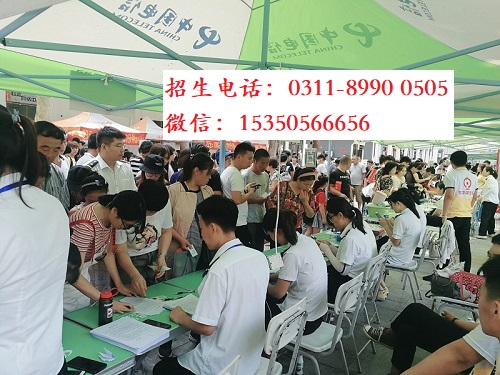 石家莊東華鐵路學校招生錄取分數線多少？