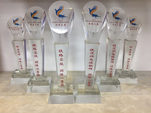 石家莊東華鐵路學(xué)?；疖囁緳C(jī)專業(yè)