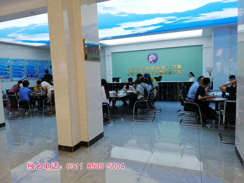 石家莊鐵路學校報名用本人到校嗎？