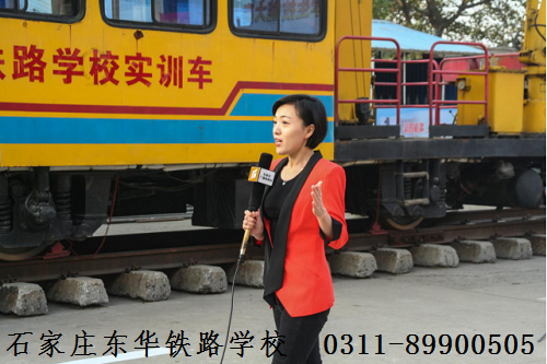 中考多少分可以上鐵路學(xué)校？