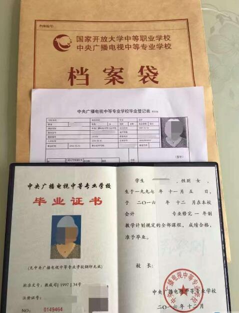 長春電大中專報名時間，電大中專一年制學費多