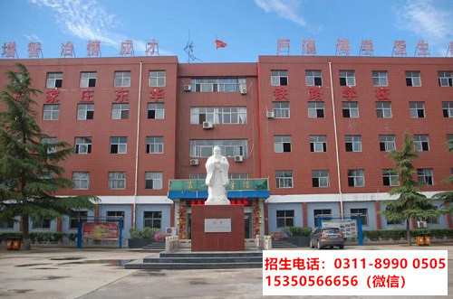 往屆生應(yīng)該什么時間報名石家莊東華鐵路學(xué)校？