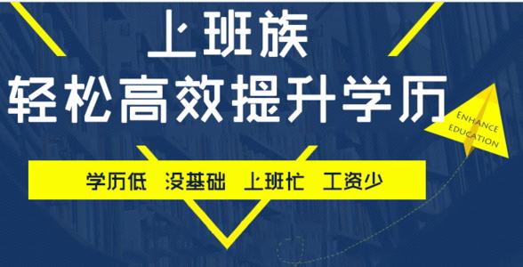 參加2021年河北成考都有哪些專(zhuān)業(yè)可以選擇呢？
