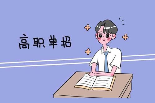 參加單招需要報單招培訓(xùn)班嗎？