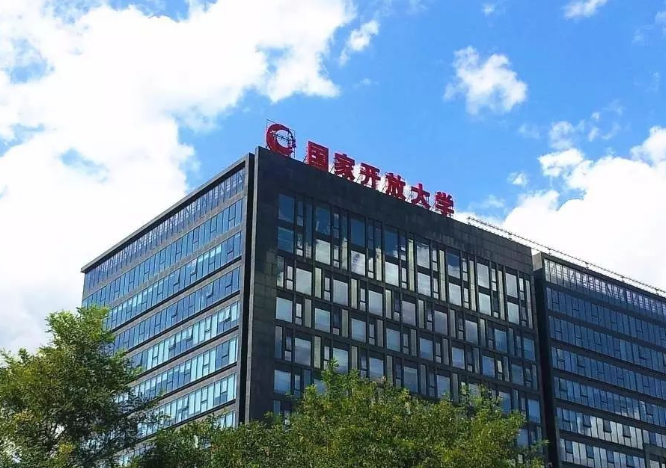 國(guó)家開放大學(xué)是什么樣的大學(xué)，如何報(bào)名呢？
