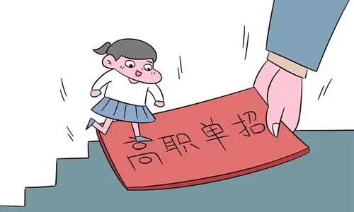 河北單招培訓班什么時候開學？