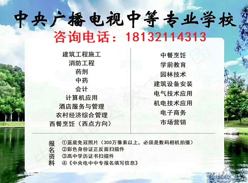 一年制電大中專學(xué)費多少錢