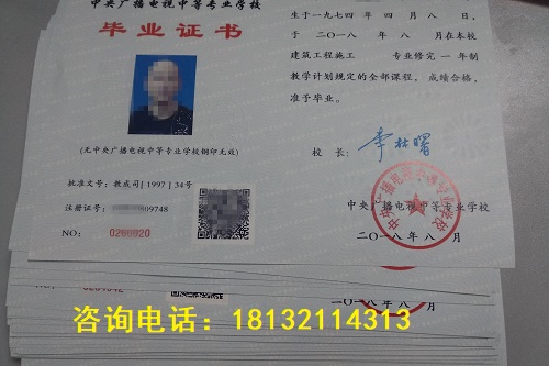 電大中專(zhuān)2.jpg 電大中專(zhuān)2.jpg