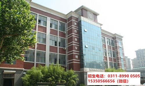 初中沒讀完可以上石家莊東華鐵路中專學校嗎？