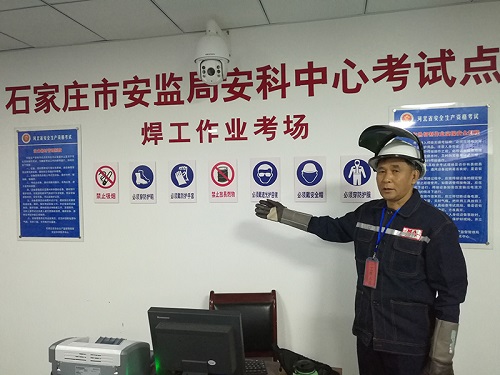 電工證考試難不難？多久能拿證？