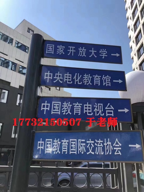 電大中?？偛吭谀模侩姶笾袑９倬W(wǎng)是哪？