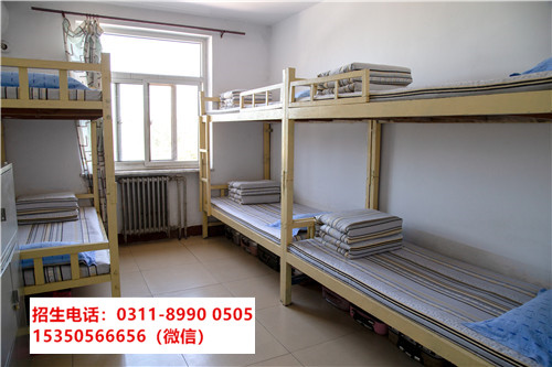  石家莊東華鐵路學(xué)?？照{(diào)收費嗎？