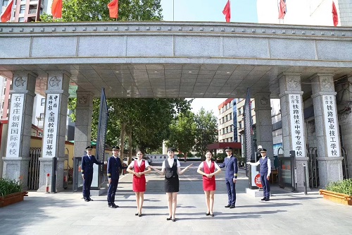 石家莊鐵路學(xué)校是全日制學(xué)校嗎？