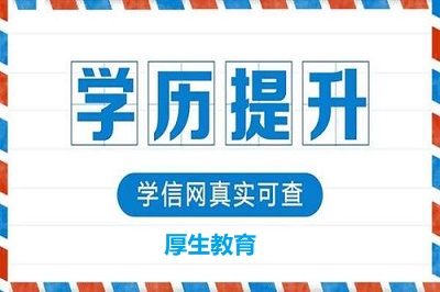 2022年河北省成人高考復(fù)習(xí)資料去哪里買(mǎi) 2022年河北省成人高考復(fù)習(xí)資料去哪里買(mǎi)
