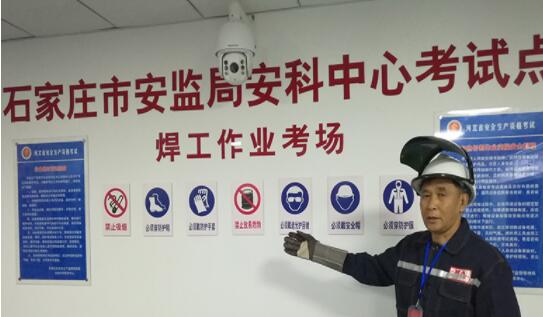 石家莊電工證報名費多少，怎么考試呢