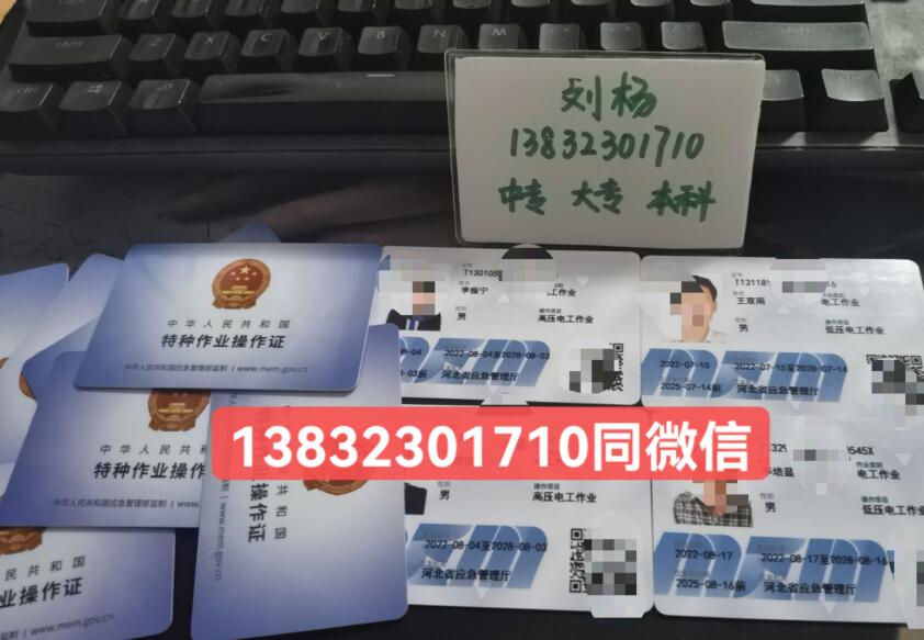 電工證復(fù)審需要提前多長時(shí)間申請(qǐng)