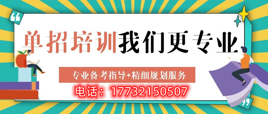 參加2023年河北單招需要體檢嗎？體檢是什么時候？