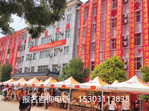 石家莊新鐵職業(yè)高級中學2026年招生要求