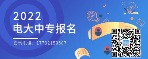 電大中專報名以后需要考試嗎？