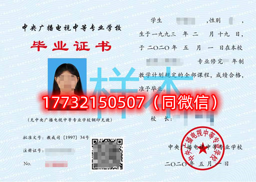 電大中專一年制學(xué)費(fèi)和兩年制學(xué)費(fèi)一樣嗎？