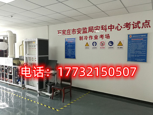 石家莊高壓電工證復(fù)審在哪里審？