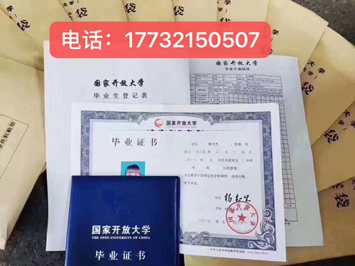 中央廣播電視中等專業(yè)學(xué)校畢業(yè)證可以考大專嗎？