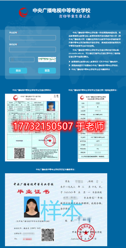 電大中專有學(xué)生檔案嗎？