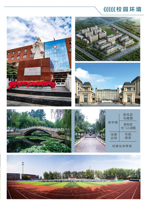 石家莊東華鐵路學(xué)校有沒(méi)有升大專的機(jī)會(huì)？