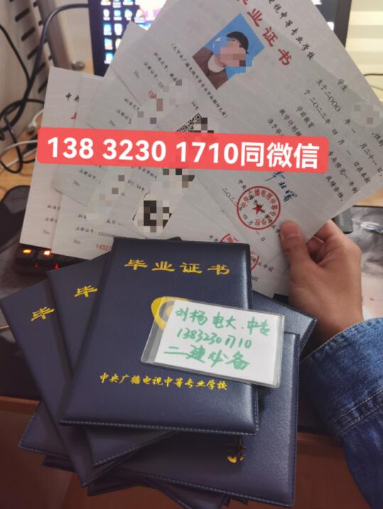 電大中專報(bào)名官方入口？