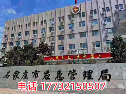 石家莊電工證報(bào)名需要什么資料？