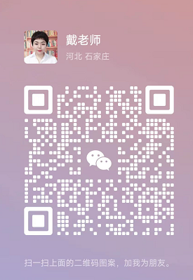 戴老師.png 戴老師.png