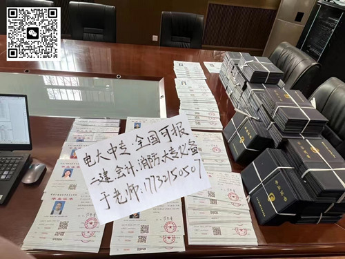 電大中專網(wǎng)上報(bào)名 嗎？