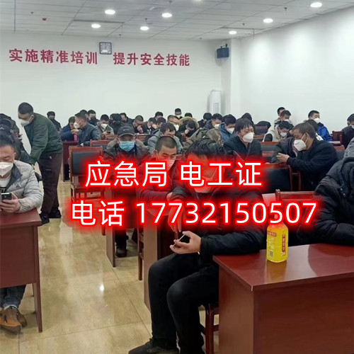 普通人零基礎(chǔ)怎么考電工證？在哪里報(bào)名？