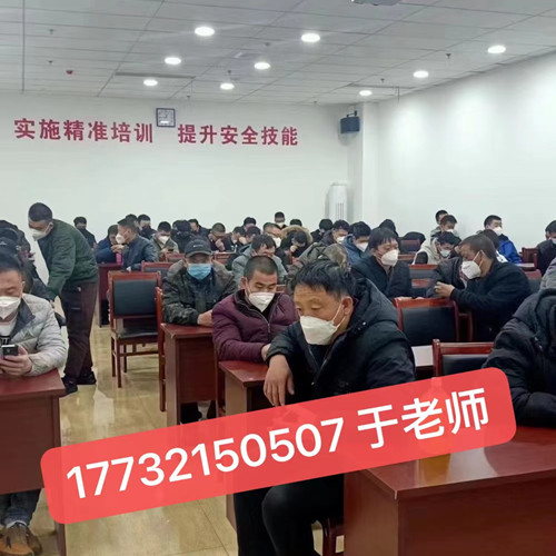 石家莊高壓電工證是全國通用的嗎？