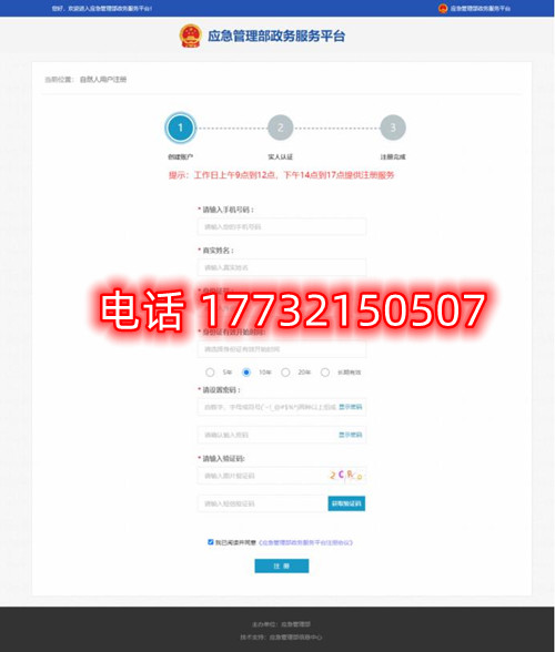 安監(jiān)局電工證電子證幾天能查？電工證電子卡申領(lǐng)流程