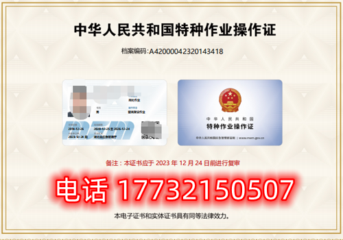 電工證復(fù)審還需要考試嗎？考試內(nèi)容是什么？