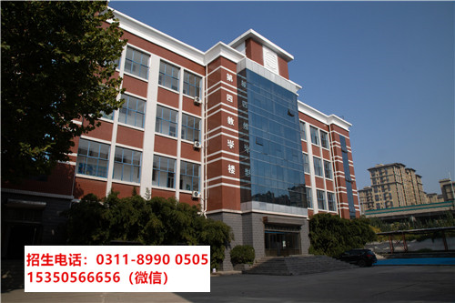 五一可以到石家莊東華鐵路學(xué)校參觀嗎？