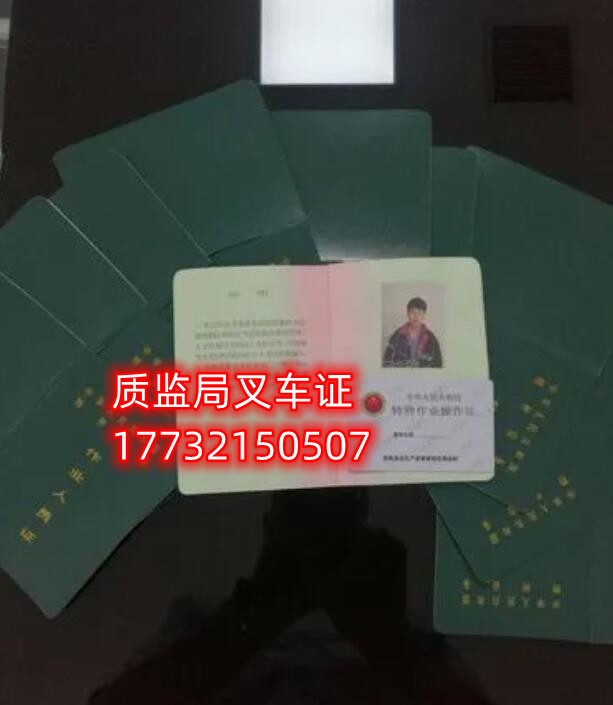 石家莊叉車證考試難嗎？ 費(fèi)用多少？