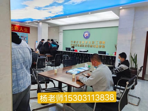 2023年石家莊鐵路職業(yè)高級技工學(xué)校3+2收費(fèi)標(biāo)準(zhǔn)