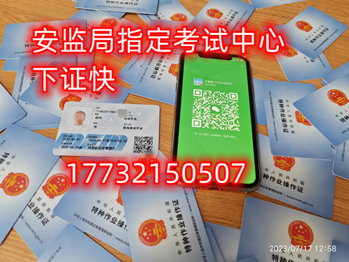 怎么考電工證？哪里報(bào)名電工證考試？