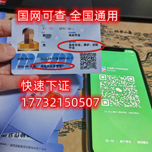 安監(jiān)局低壓電工證報名資料？