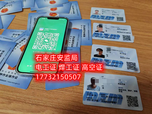 零基礎(chǔ)能考高壓電工證嗎？