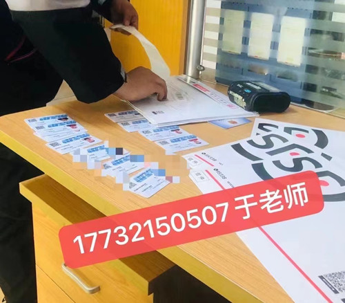 石家莊電工證如何正規(guī)流程，全國通用