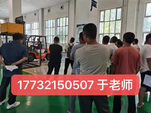 石家莊考一個(gè)叉車(chē)證要多少錢(qián)？