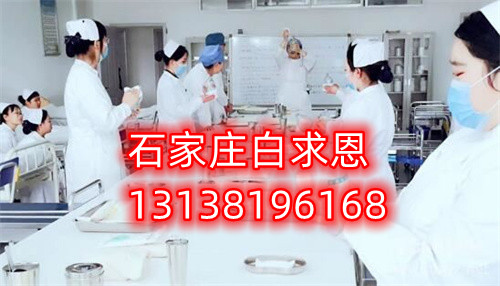 外省戶口學(xué)生可以報石家莊白求恩醫(yī)學(xué)院嗎？