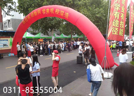 石家莊鐵路學(xué)校2026年春季開(kāi)始報(bào)名了嗎