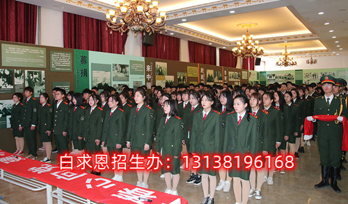 石家莊白求恩醫(yī)學(xué)院亂嗎？